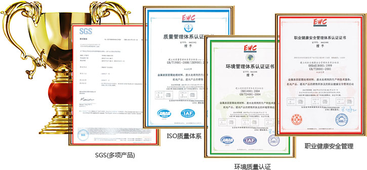 產(chǎn)品均有機(jī)構(gòu)認(rèn)證，脫漆劑安全環(huán)保